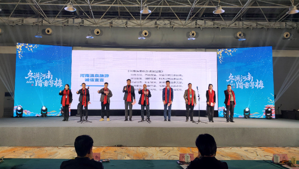 “冬游河南 踏雪寻梅”2023河南省温泉旅游季在鄢陵举办