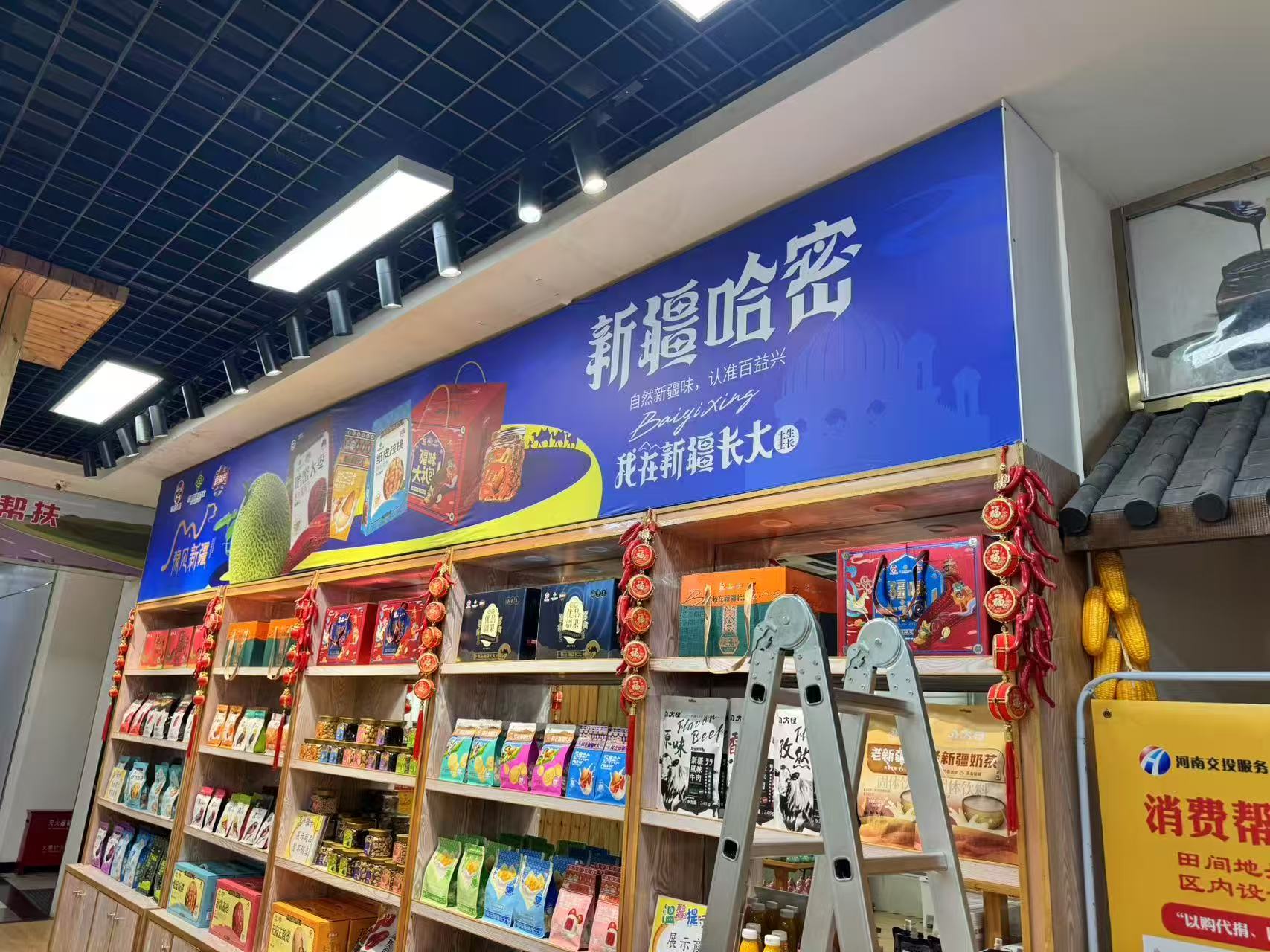 微信图片_20250521220359.jpg