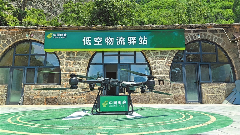 河南首条无人机山区邮路常态化运营