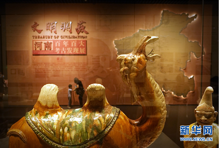 中国百年百大考古发现展在河南郑州举行