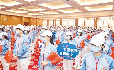 郑州：400余名志愿者铿锵宣誓服务“双创”周