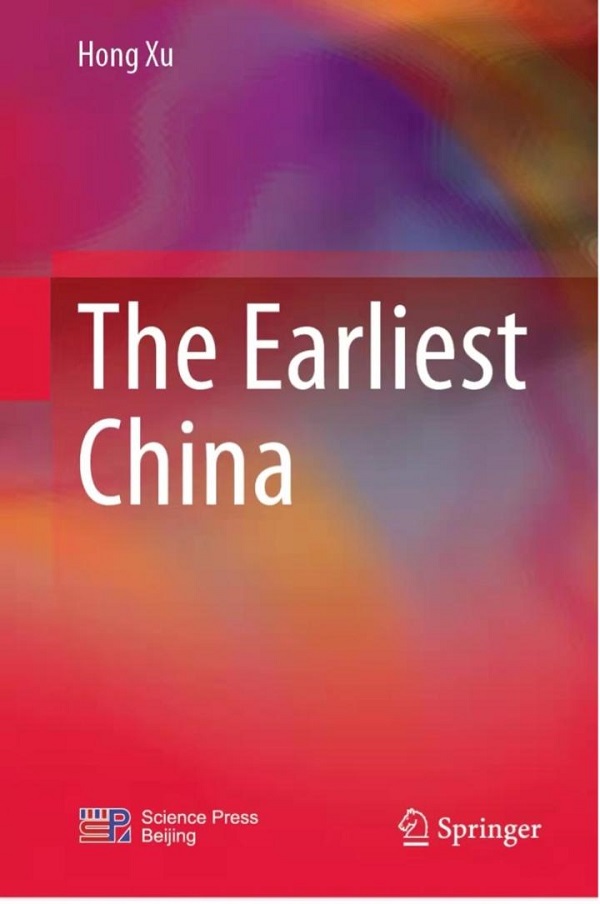 《最早的中国》（英文版）发布