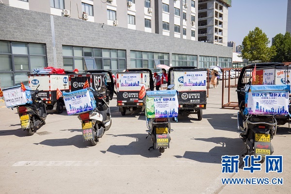河南省总工会开展国际禁毒日宣传志愿服务活动