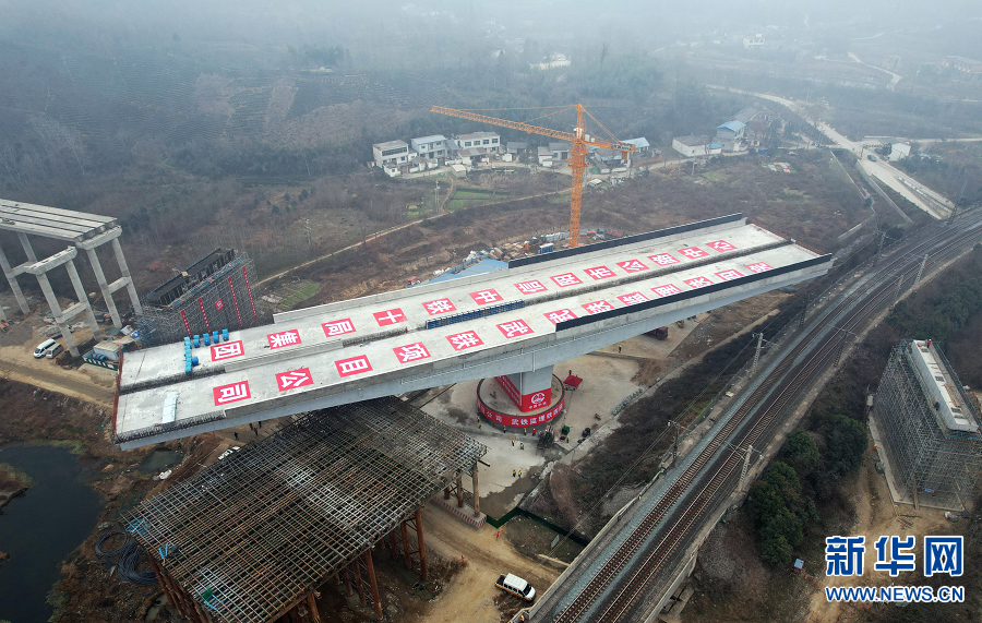 G107线首座跨京广铁路转体桥成功转体