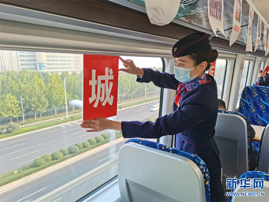 河南三条城际铁路开启“公交化”运营模式