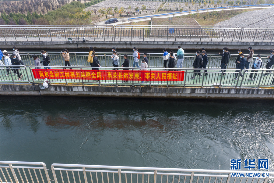 南水北调中线工程开放日活动在鲁山县举行