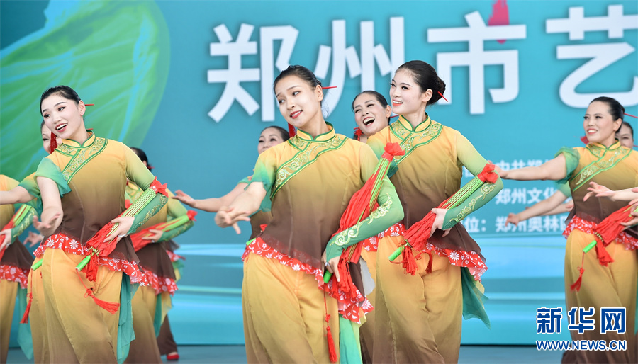 “中原舞蹁跹”郑州市艺术广场舞决赛举行