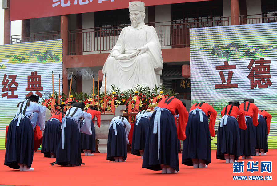 新郑市举办纪念白居易诞辰1251周年活动