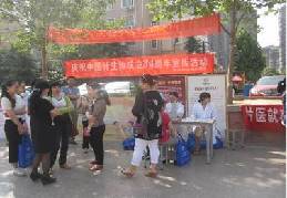 郑州市东风路街道办事处开展“5.29会员活动日”宣传活动