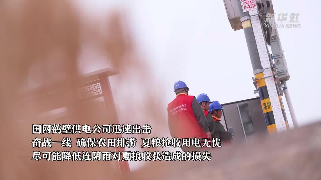 “滿格電”迎戰“爛場雨”