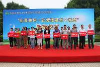 郑州市管城回族区“让爱洒进每个家庭”主题活动昨日启动