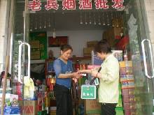 安阳市北关区关爱流动人口计生药具送上门