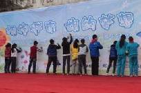郑州市二京广路街道举行“关爱留守流动儿童”签名活动
