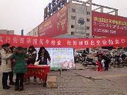 郑州市长江路街道办事处计生户外宣传温馨暖人