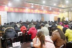 鲁山县召开春季集中服务动员会